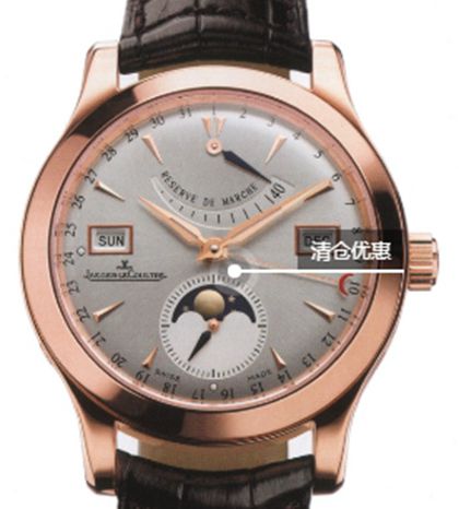 积家官方售后维修点 积家官方售后维修点